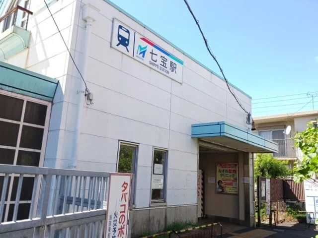 名鉄津島線　七宝駅まで2300m
