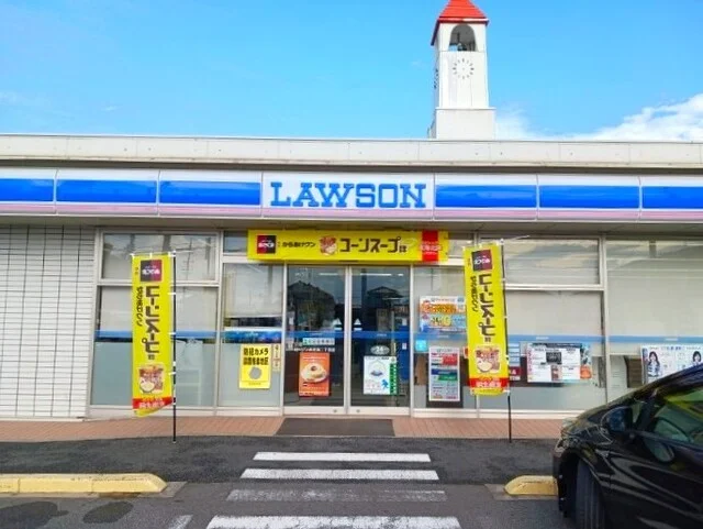アオキスーパーまで290m