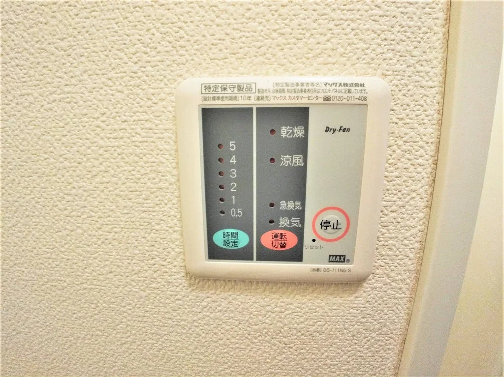 浴室乾燥機パネル