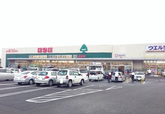 いちい飯坂店まで400m