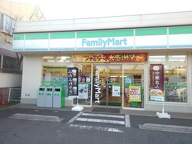 ファミリーマートまで180m