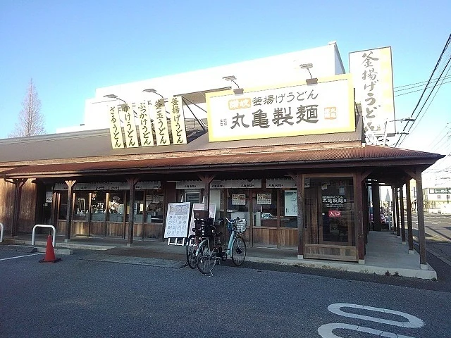 丸亀製麺まで190m