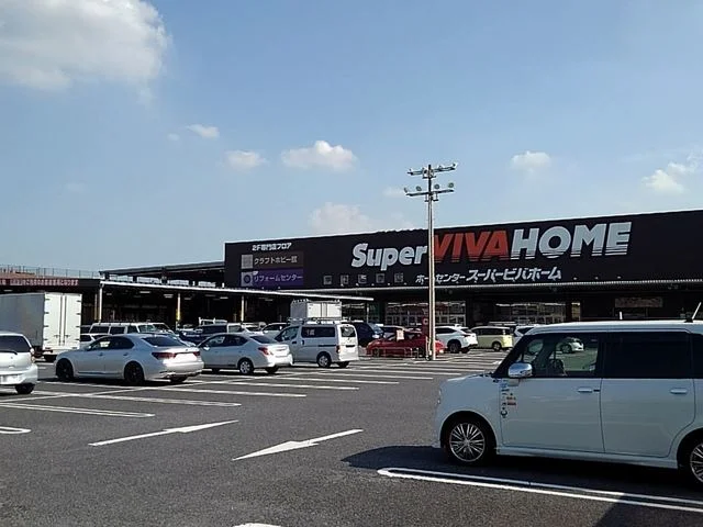 スーパービバホーム三郷店まで750m