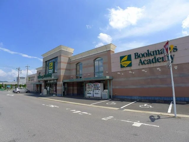 ブックマンズアカデミー太田店まで240m