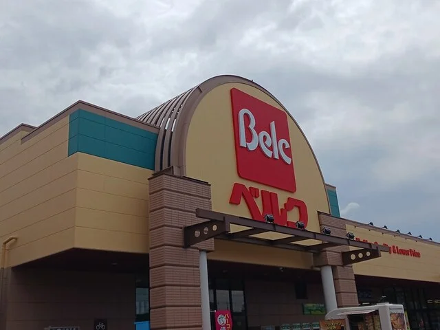 ベルク川口前川店まで1500m