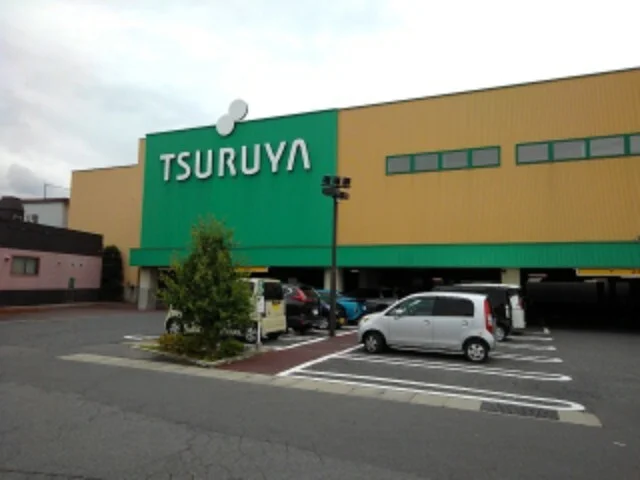 ツルヤ須坂西店まで750m