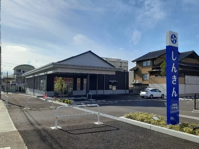長野信用金庫須坂支店まで1000m