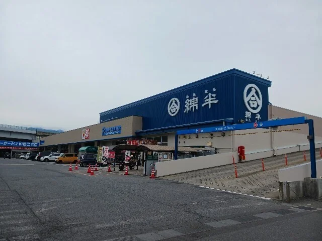 綿半スーパーセンター須坂店まで1300m