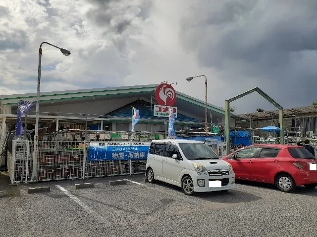 コメリハード＆グリーン母袋店まで1200m