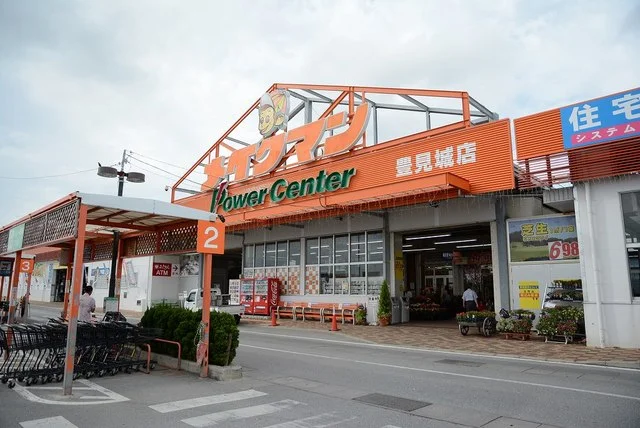 メイクマン豊見城店まで1800m