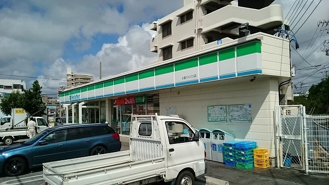 ファミリーマート小禄バイパス店まで680m