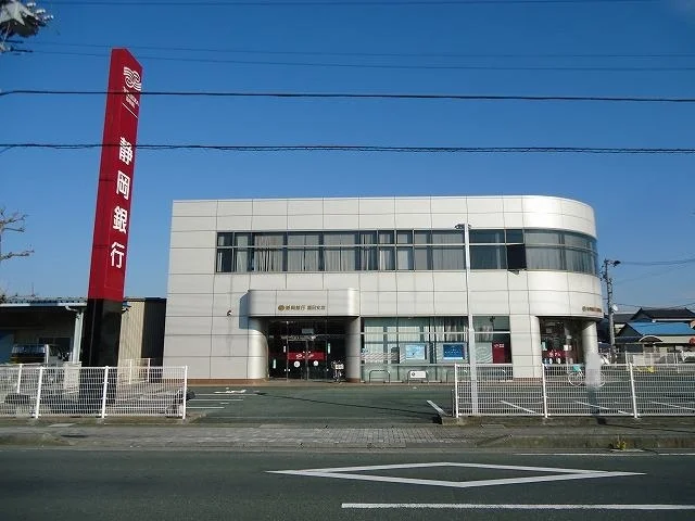 静岡銀行福田支店まで600m