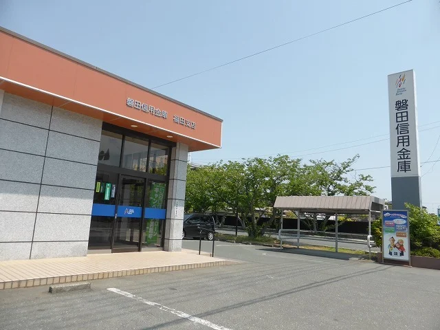 磐田信用金庫福田支店まで650m