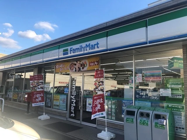 ファミリーマートまで750m