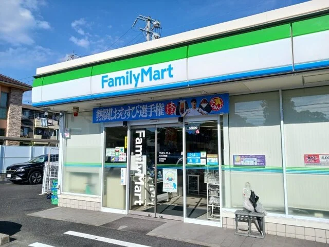 ファミリーマートまで220m