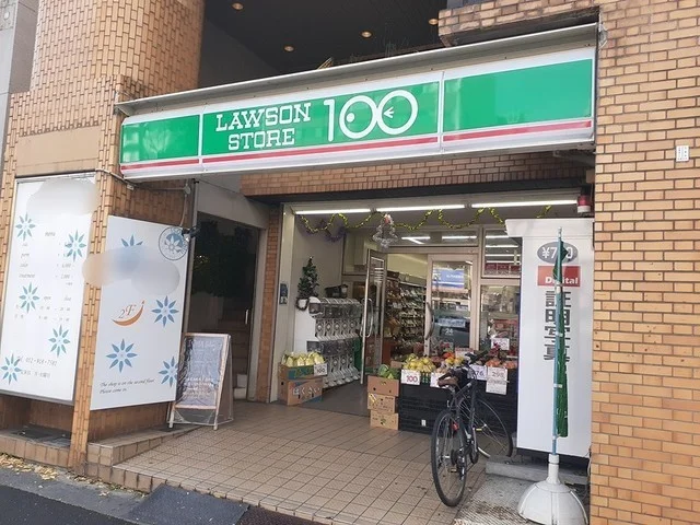 ローソン100まで500m