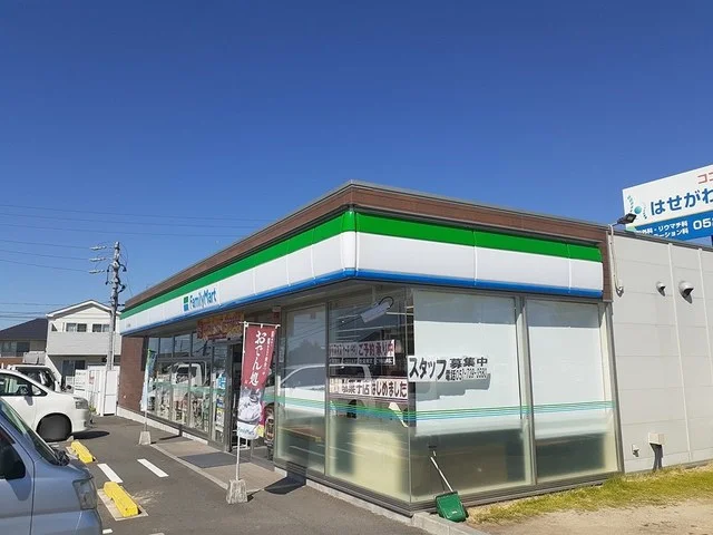 ファミリーマートまで550m