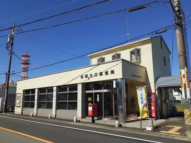大口郵便局まで650m