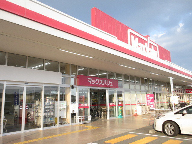 マックスバリュまで190m