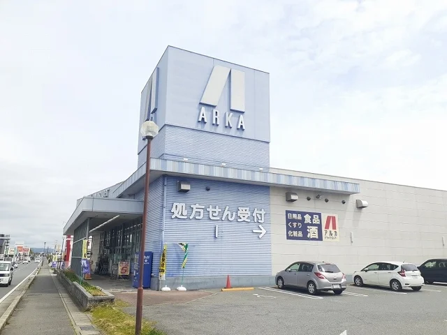 アルカスーパードラッグ小野店まで650m