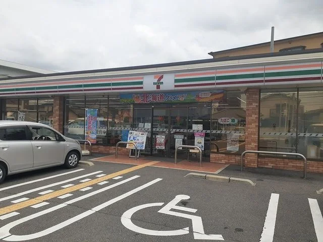 セブンイレブン様まで900m