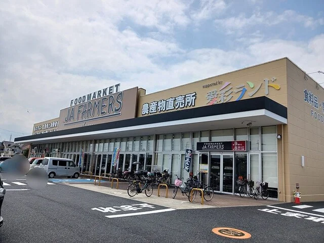 JA  FARMERS様まで1000m