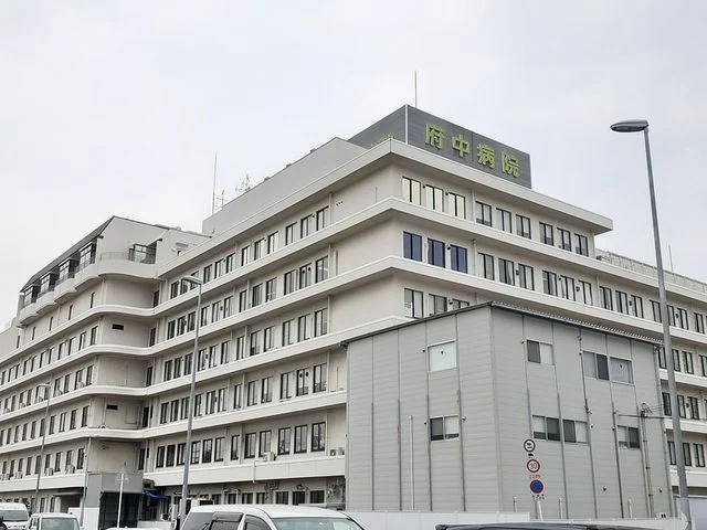 府中病院様まで1200m
