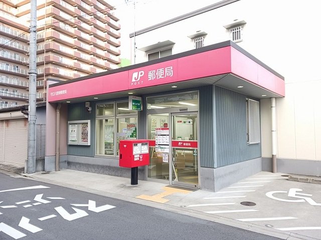 守口八雲東郵便局様まで850m