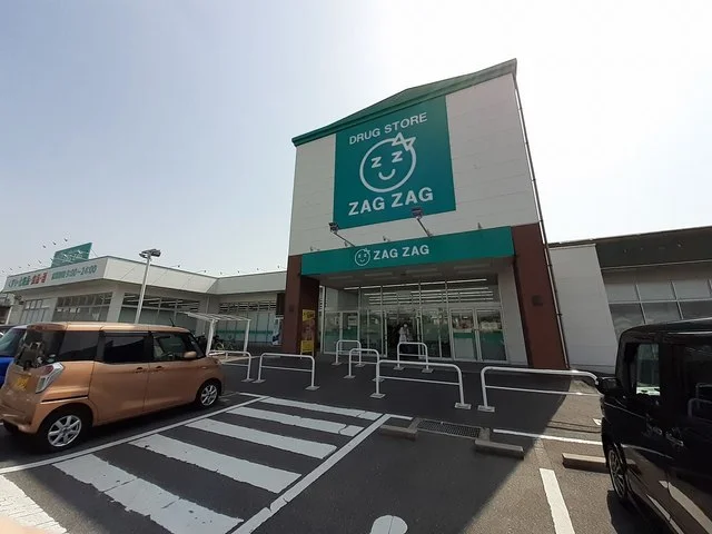 ザグザグ高崎店まで3400m