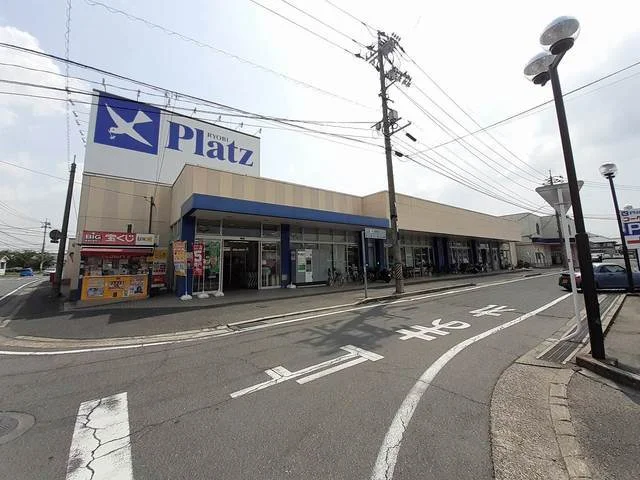 リョービプラッツ灘崎店まで5100m