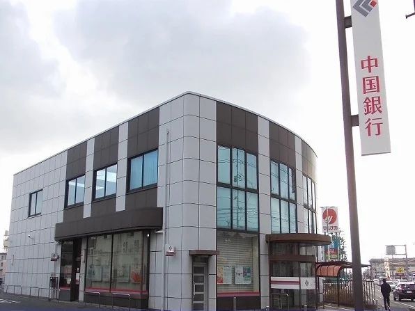 中国銀行中庄支店まで1500m