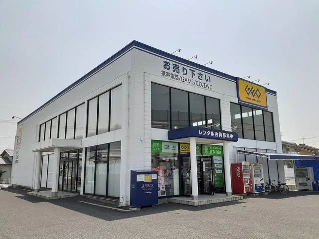 ゲオ中庄店まで1100m