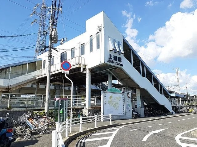 上道駅さんまで1300m