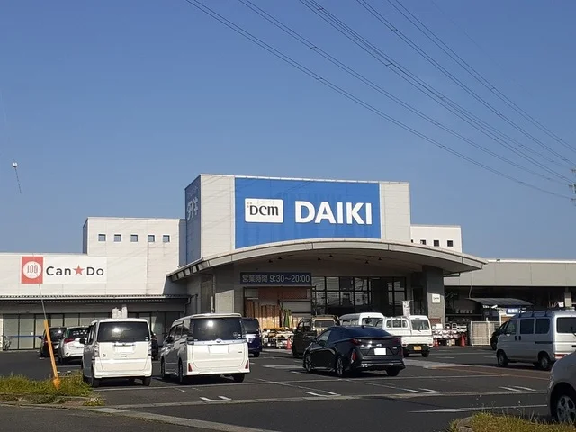 DCMダイキ豊浜店まで1000m