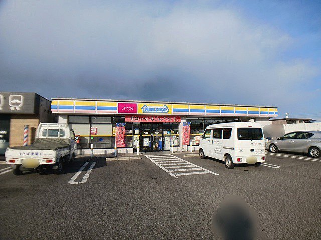 ミニストップ小村町店さんまで650m