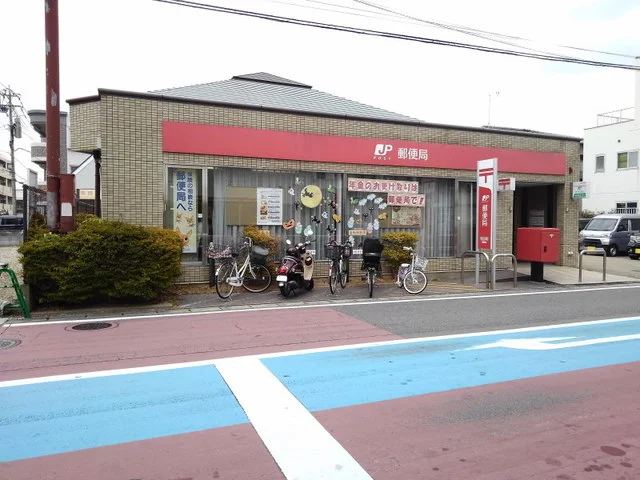 春日昇町郵便局まで700m