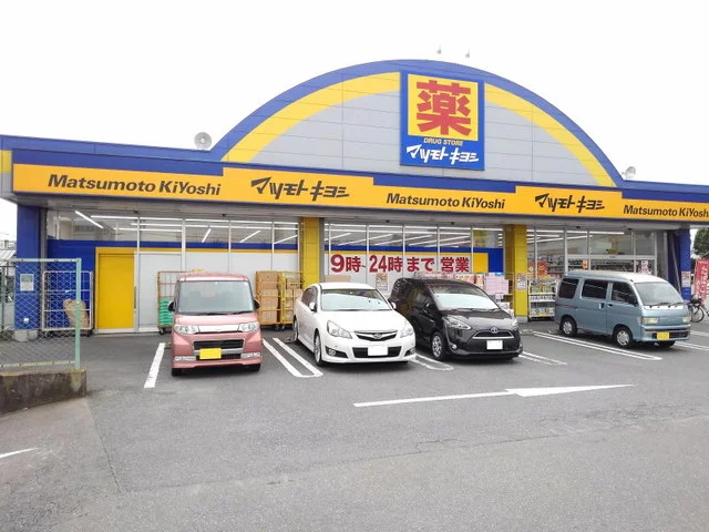マツモトキヨシ宝町店まで600m