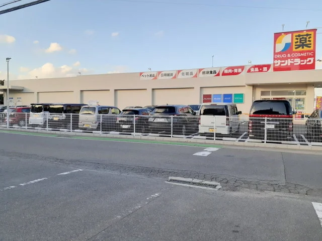 サンドラッグ片縄店まで400m