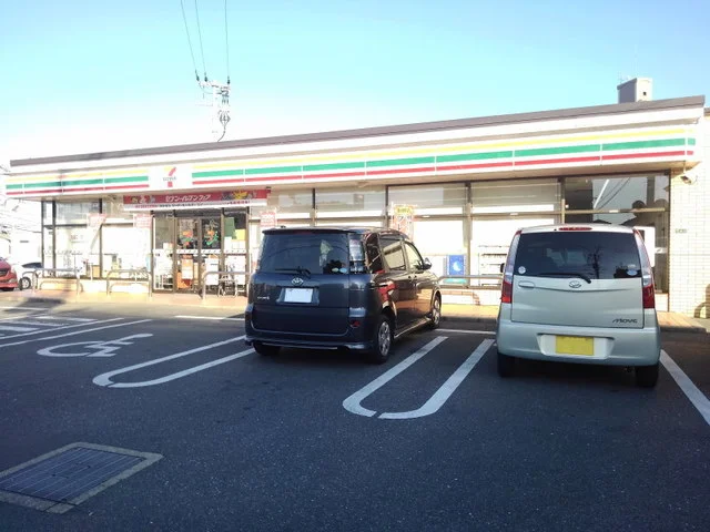 セブンイレブ那珂川片縄東店まで1000m