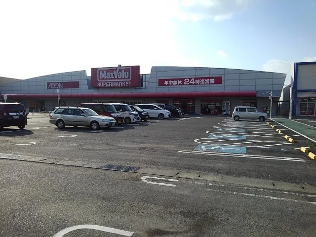 マックスバリュ田主丸店まで1840m