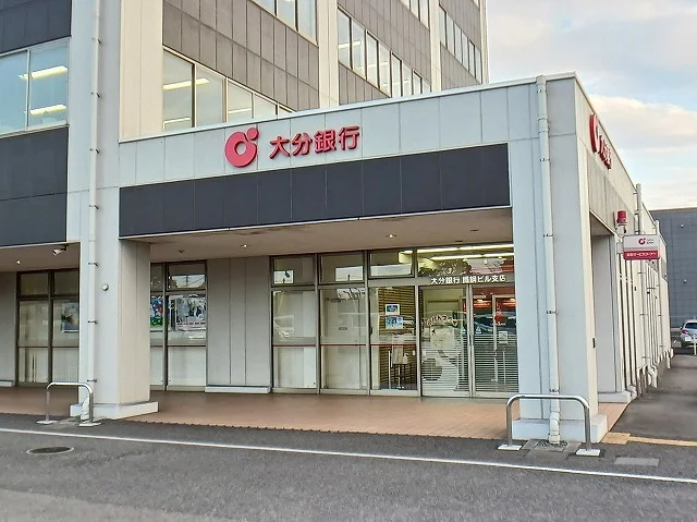 大分銀行　鐵鋼ビル支店まで700m