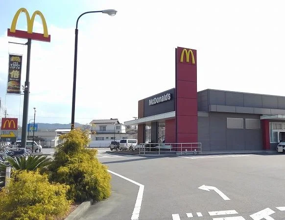 マクドナルドまで550m