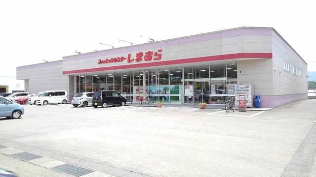 しまむらまで450m
