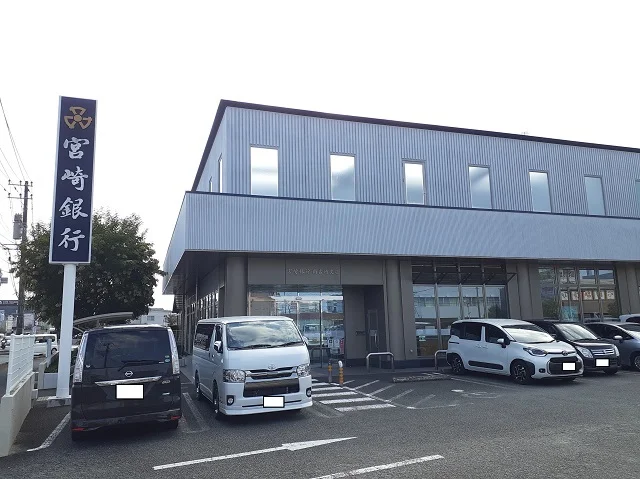 宮崎銀行 南宮崎支店まで1600m