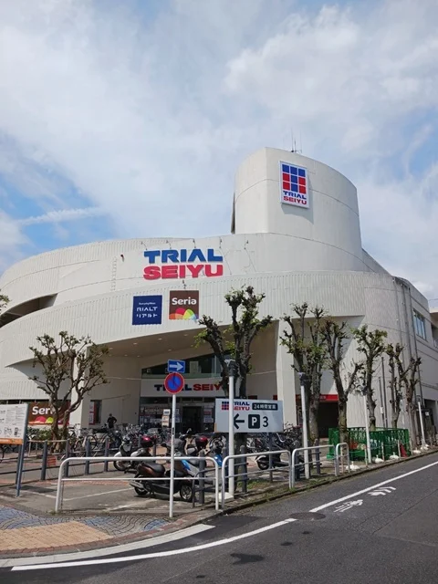 トライアル西友河辺店まで290m