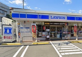 ローソン港南大久保二丁目店まで336m