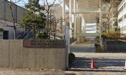 神奈川県立保健福祉大学まで710m