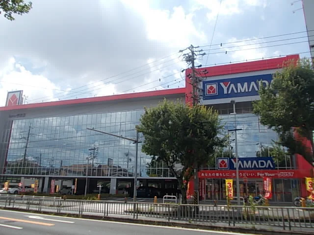 ヤマダ電機まで750m