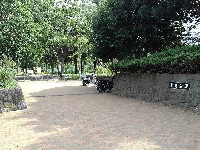 金井公園まで710m