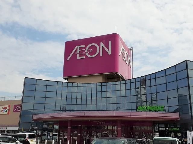 イオン隼人国分店まで1000m